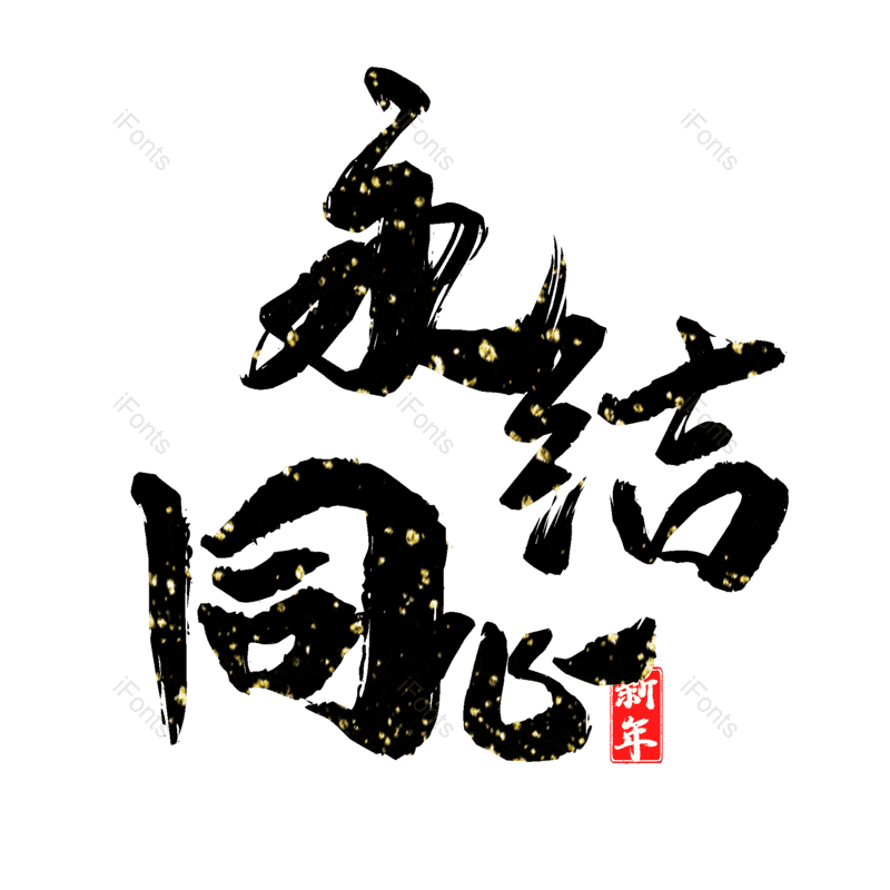 图片,元素,PNG,免抠素材