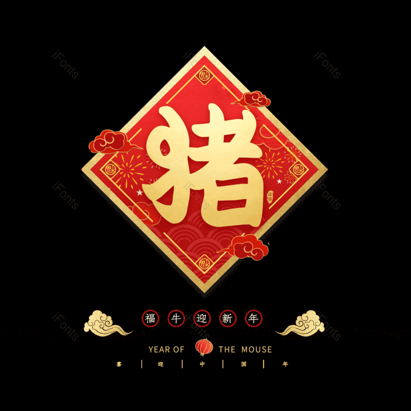 图片,元素,PNG,免抠素材