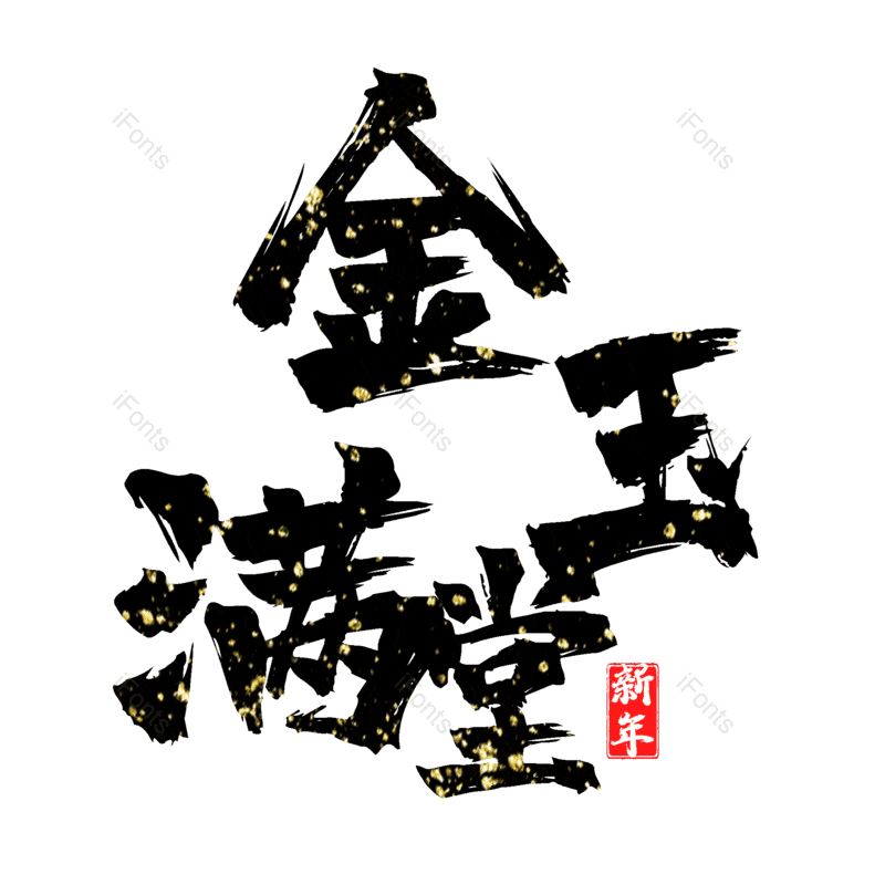 图片,元素,PNG,免抠素材