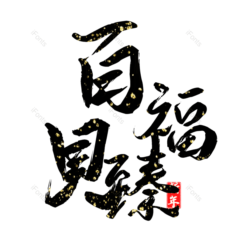 图片,元素,PNG,免抠素材