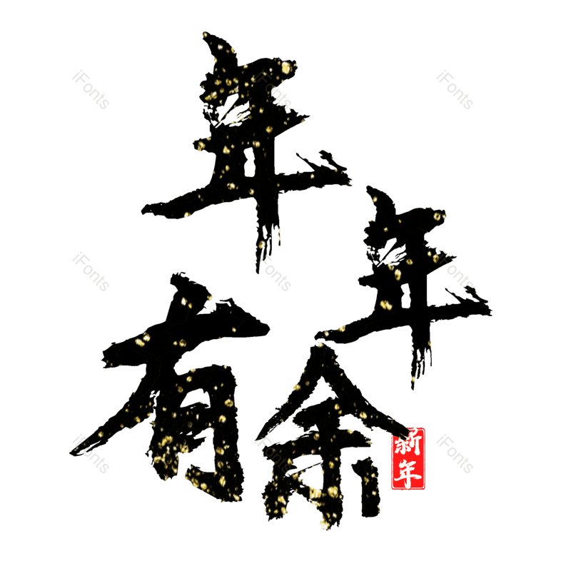 图片,元素,PNG,免抠素材