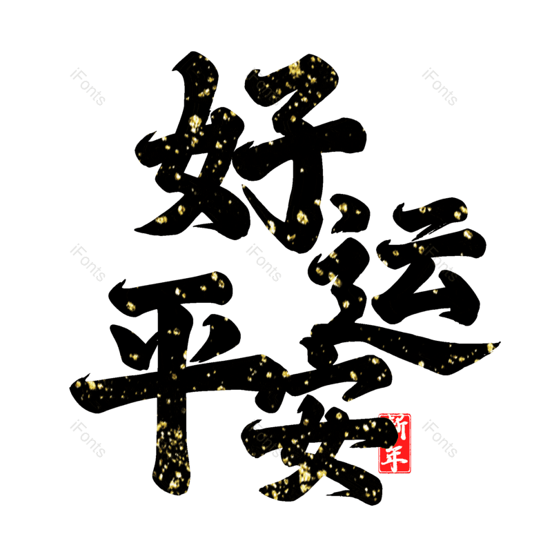 图片,元素,PNG,免抠素材