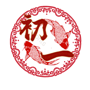 初一
