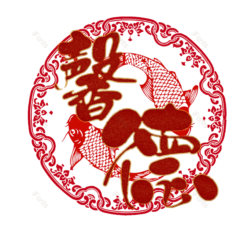 图片,元素,PNG,免抠素材