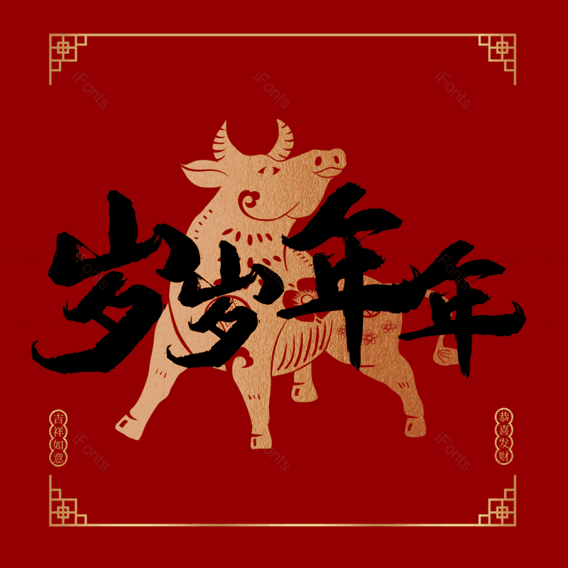 图片,元素,PNG,免抠素材