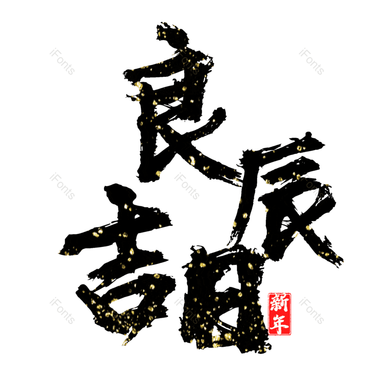 图片,元素,PNG,免抠素材