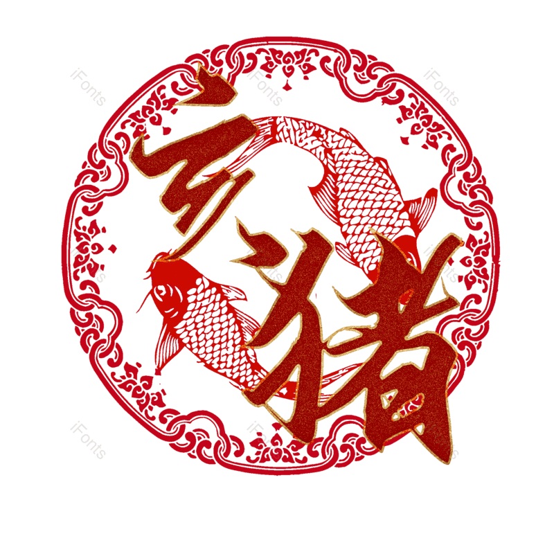 图片,元素,PNG,免抠素材