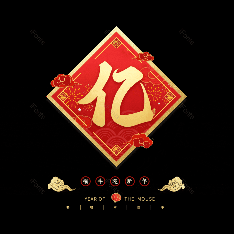 图片,元素,PNG,免抠素材