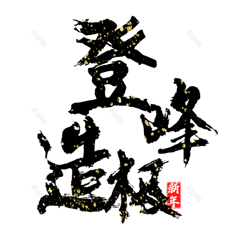 图片,元素,PNG,免抠素材