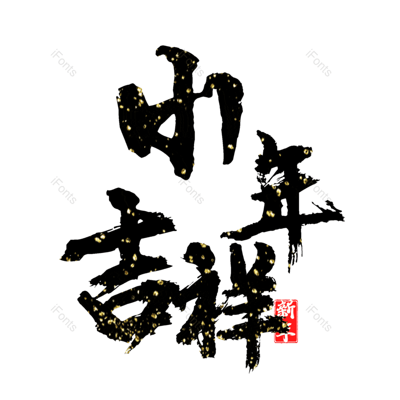 图片,元素,PNG,免抠素材