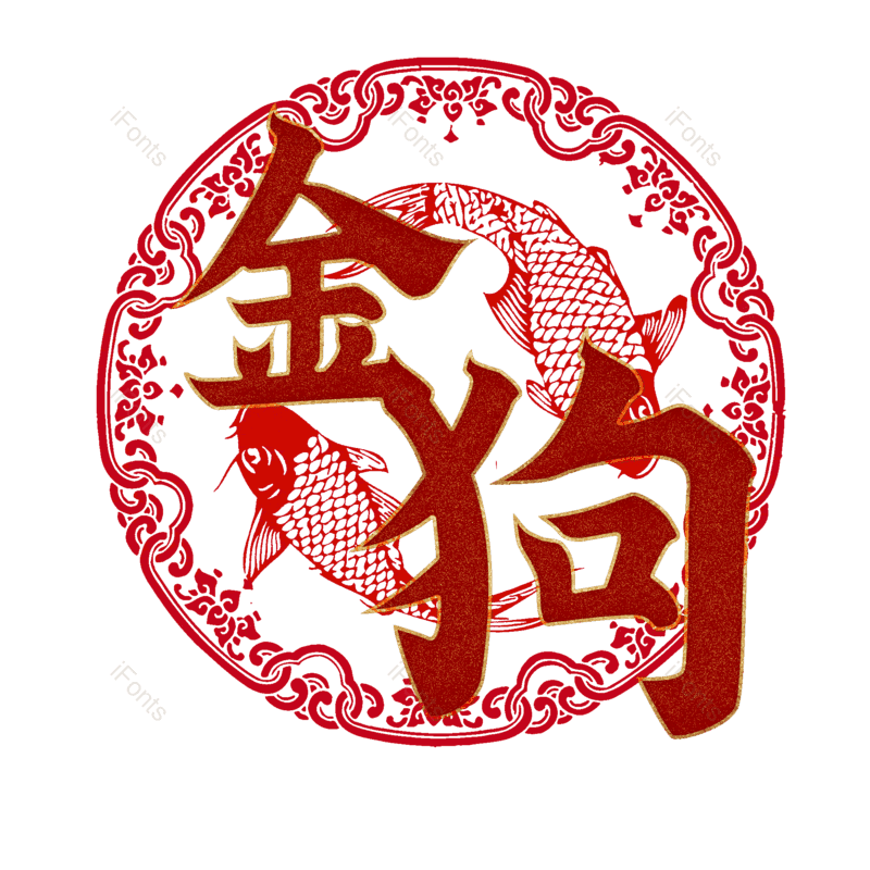 图片,元素,PNG,免抠素材