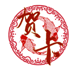 贺卡
