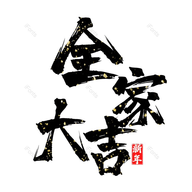 图片,元素,PNG,免抠素材