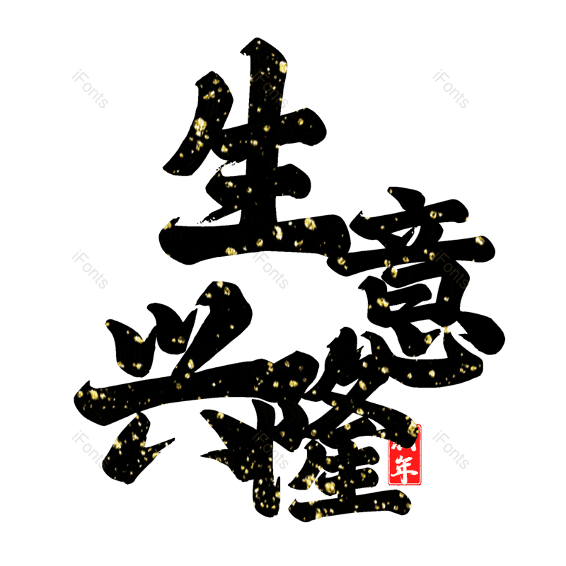 图片,元素,PNG,免抠素材