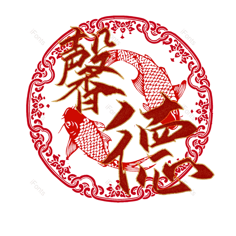 图片,元素,PNG,免抠素材