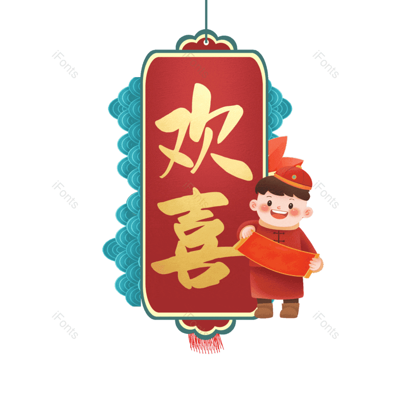 图片,元素,PNG,免抠素材