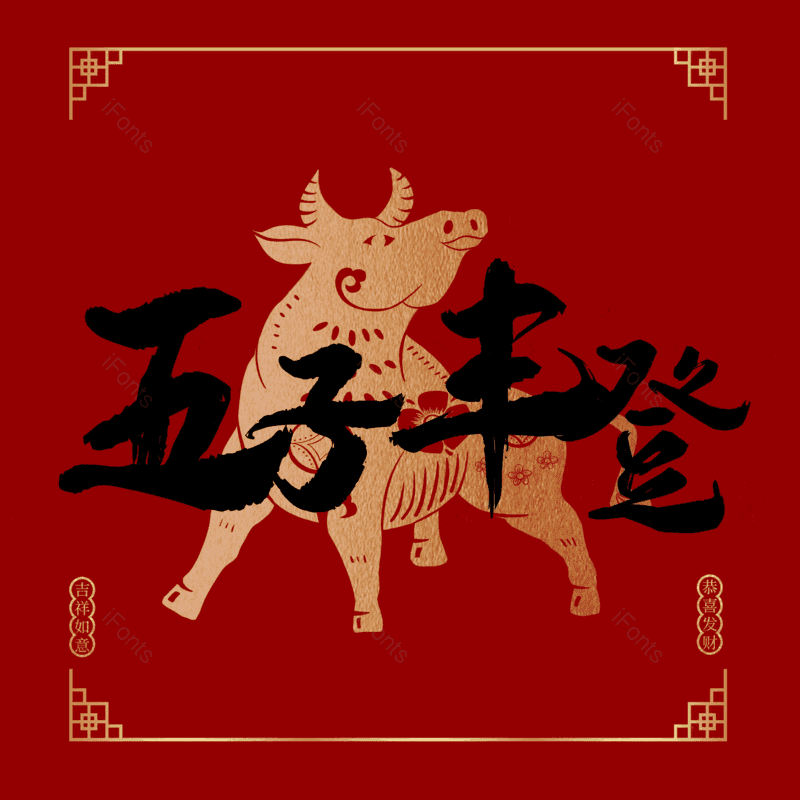 图片,元素,PNG,免抠素材