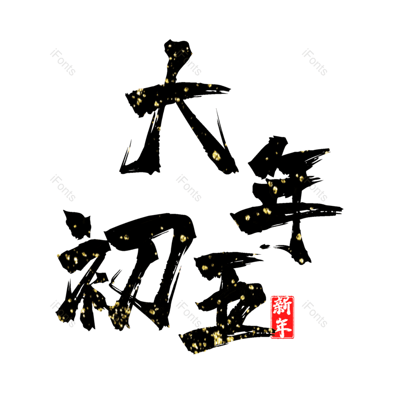 图片,元素,PNG,免抠素材