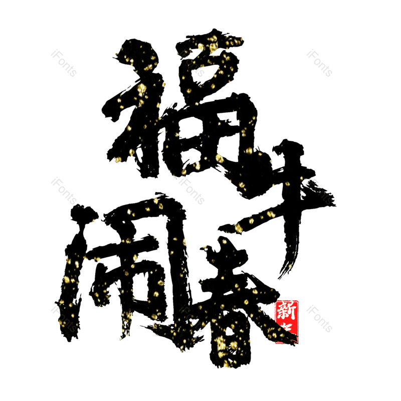 图片,元素,PNG,免抠素材