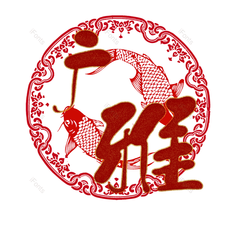 图片,元素,PNG,免抠素材