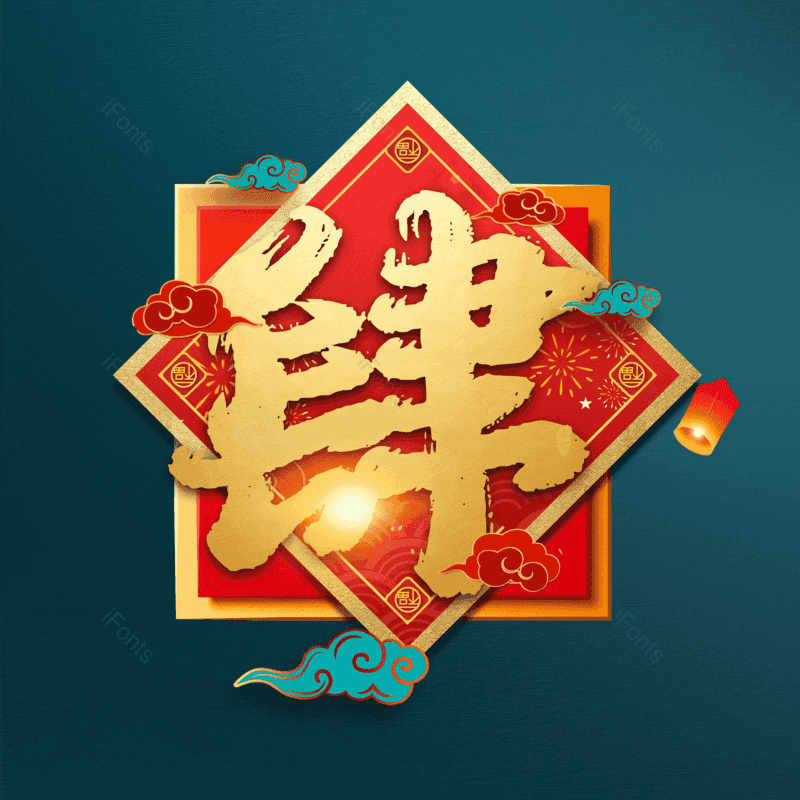 图片,元素,PNG,免抠素材