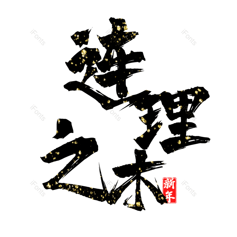 图片,元素,PNG,免抠素材