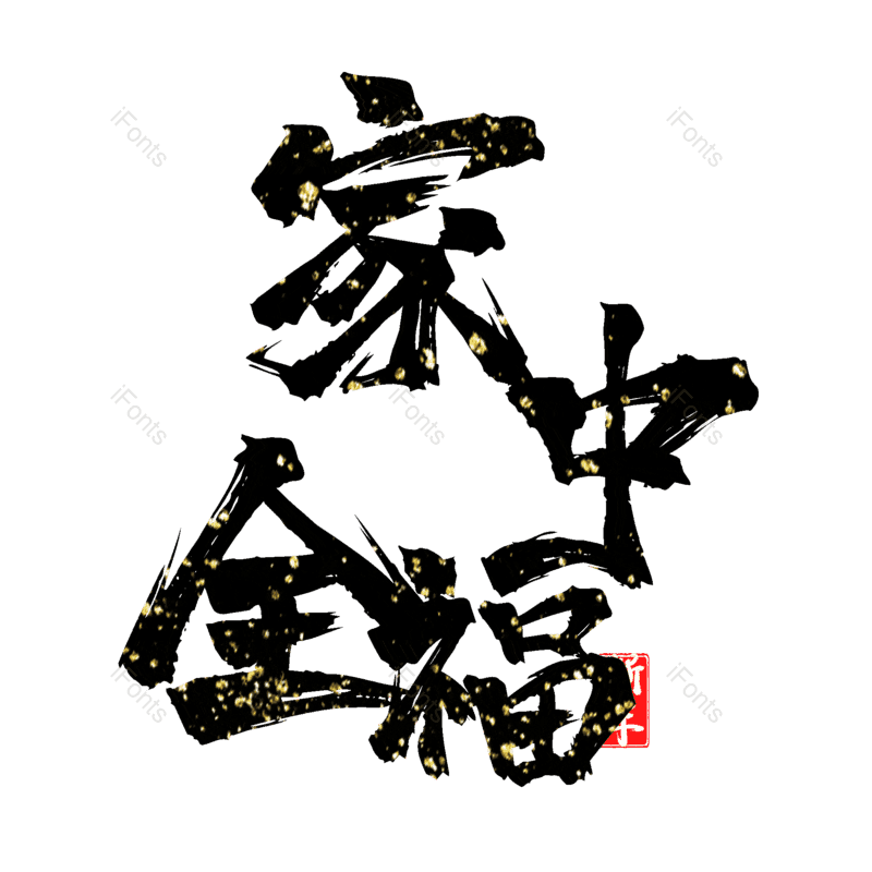 图片,元素,PNG,免抠素材