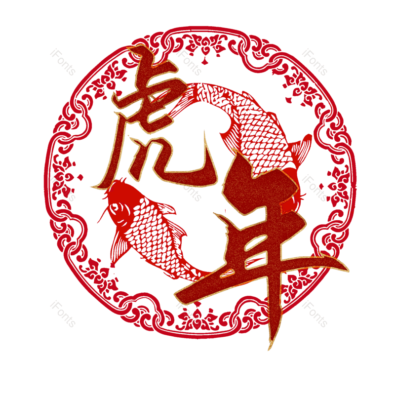 图片,元素,PNG,免抠素材