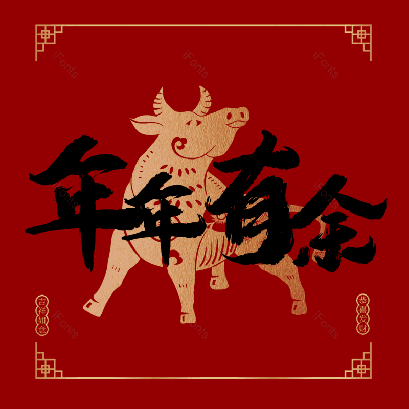 图片,元素,PNG,免抠素材