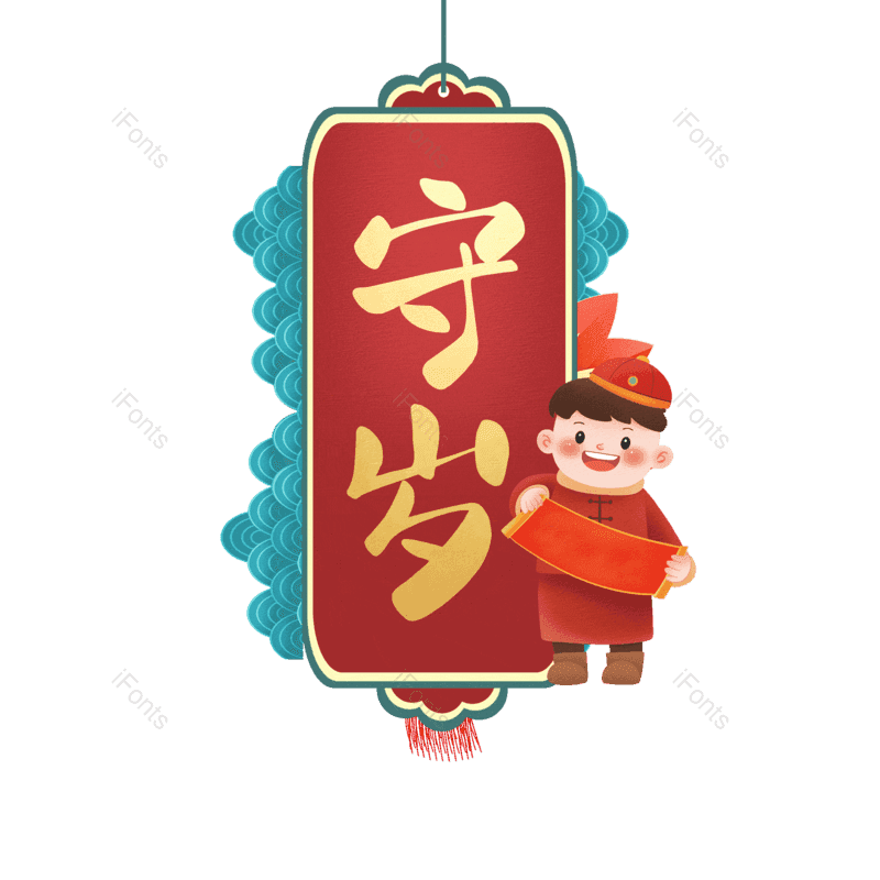 图片,元素,PNG,免抠素材