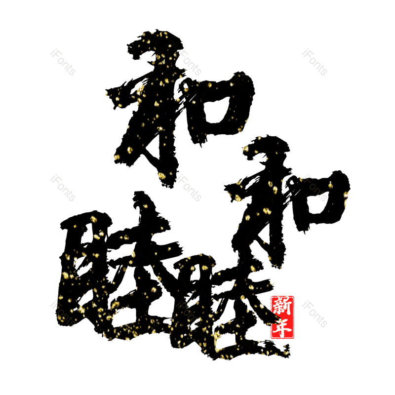 图片,元素,PNG,免抠素材