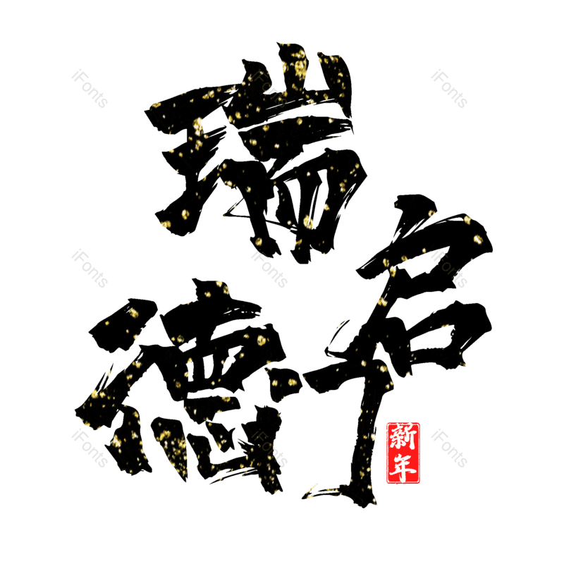 图片,元素,PNG,免抠素材