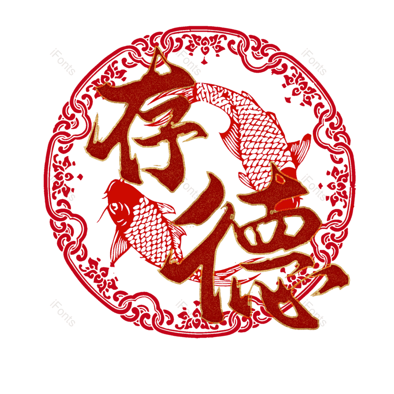 图片,元素,PNG,免抠素材