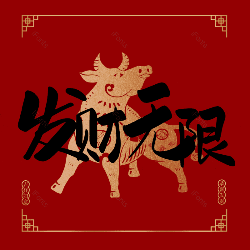 图片,元素,PNG,免抠素材