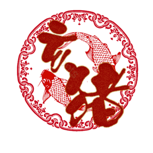 亥猪