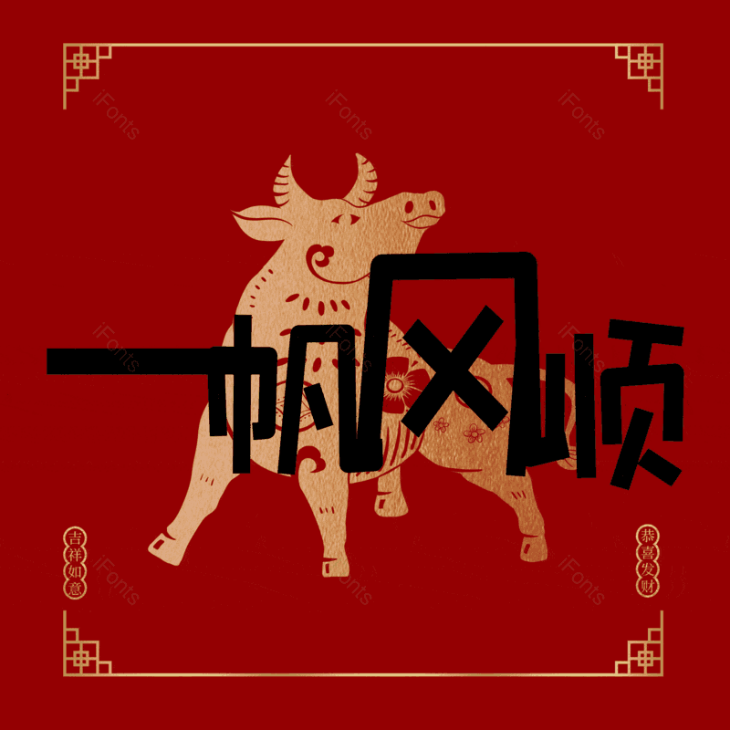 图片,元素,PNG,免抠素材