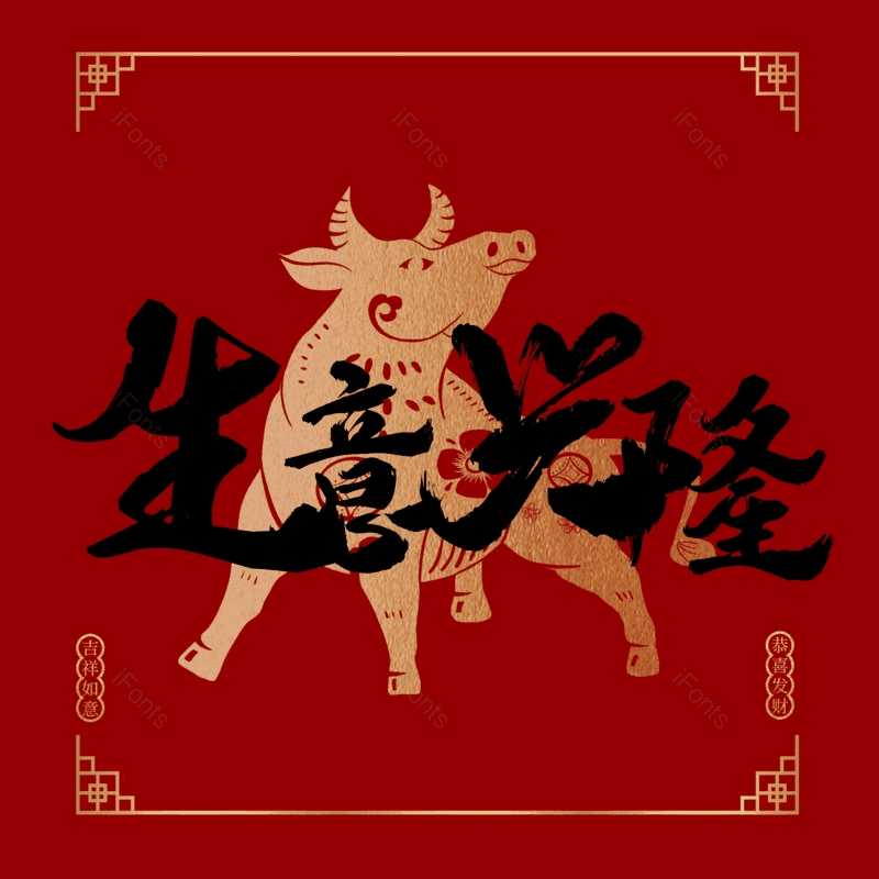 图片,元素,PNG,免抠素材