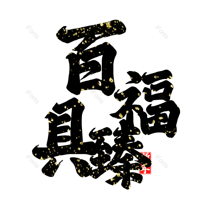 图片,元素,PNG,免抠素材