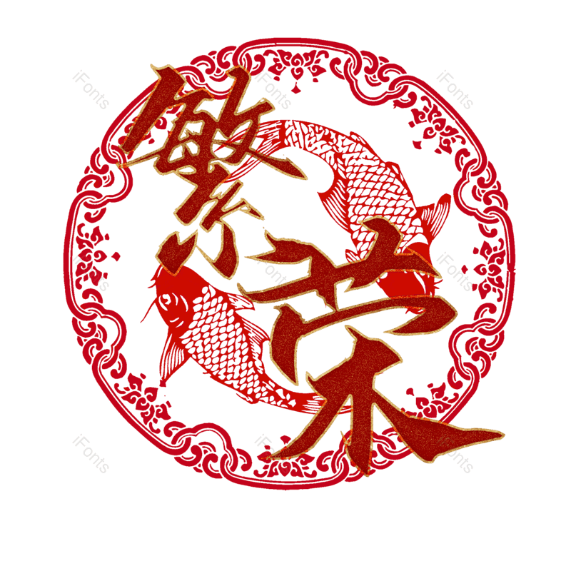 图片,元素,PNG,免抠素材