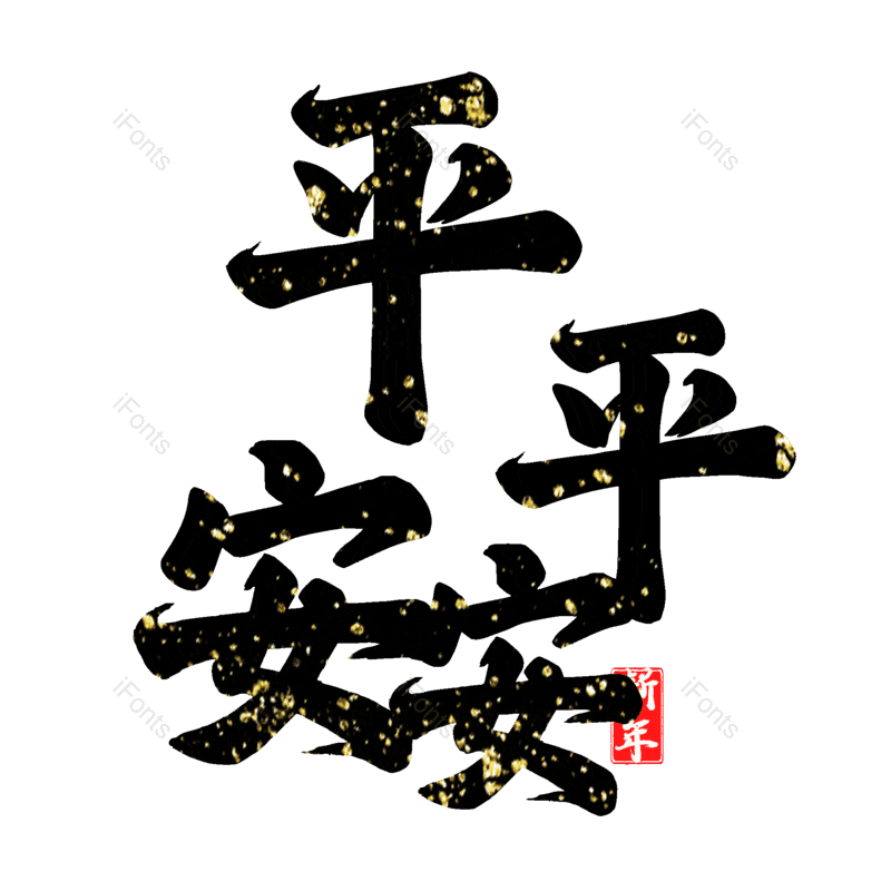 图片,元素,PNG,免抠素材