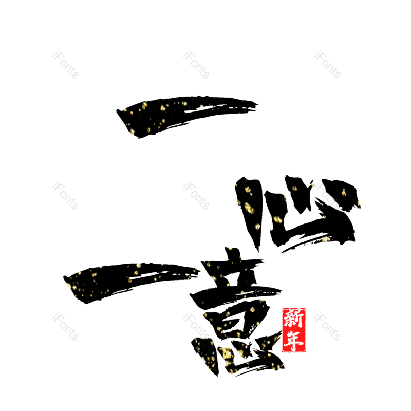 图片,元素,PNG,免抠素材