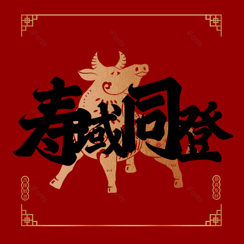 图片,元素,PNG,免抠素材