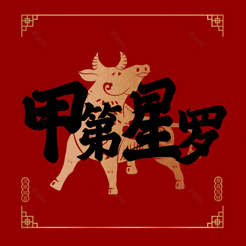 图片,元素,PNG,免抠素材