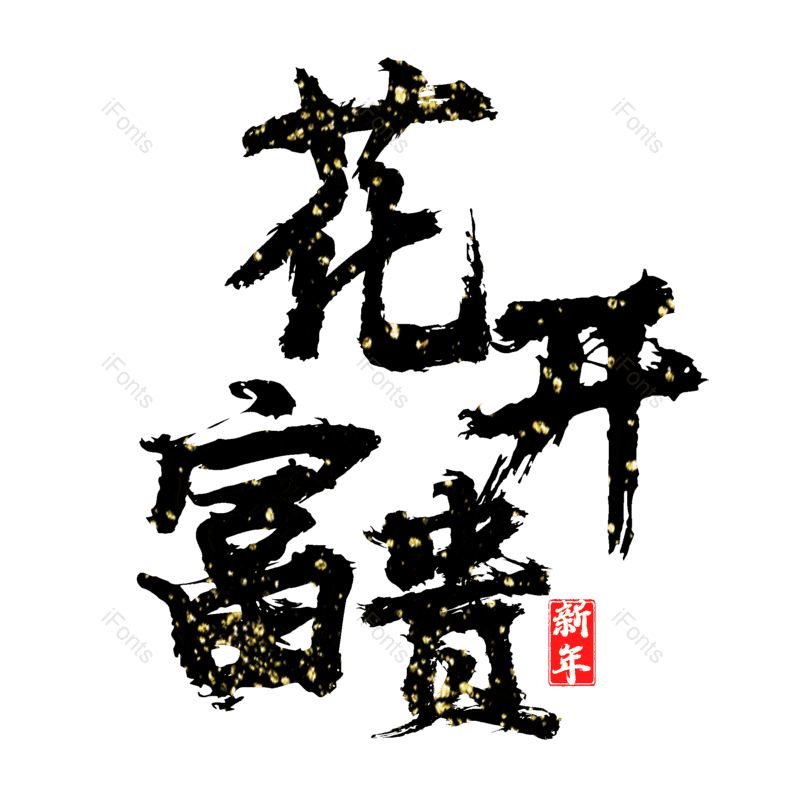 图片,元素,PNG,免抠素材