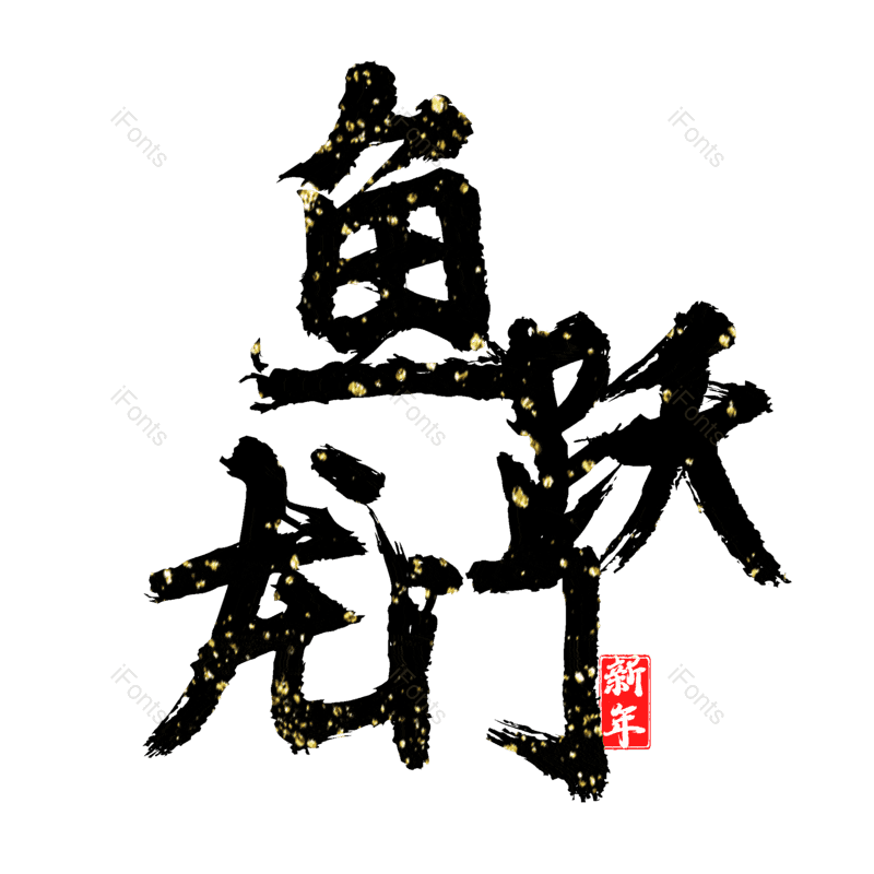 图片,元素,PNG,免抠素材