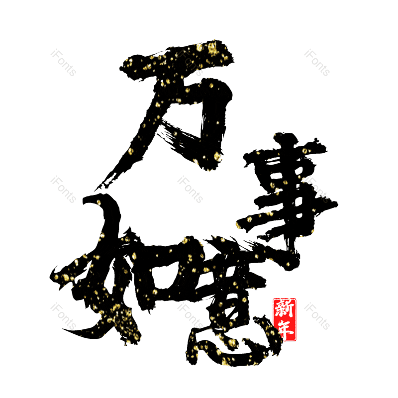 图片,元素,PNG,免抠素材