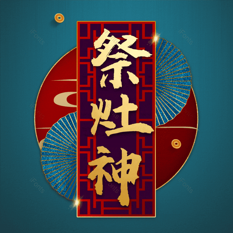 艺术字图片,元素,PNG,免抠素材