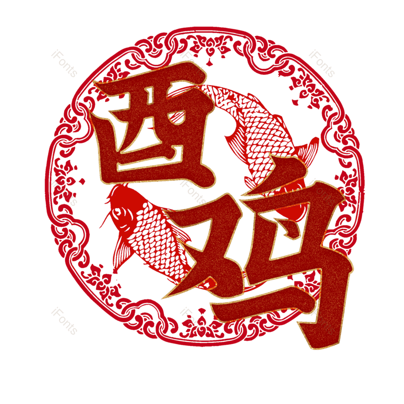 图片,元素,PNG,免抠素材