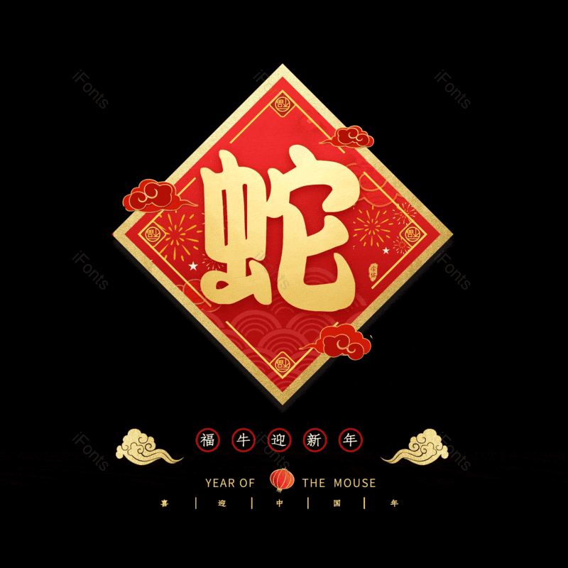 图片,元素,PNG,免抠素材