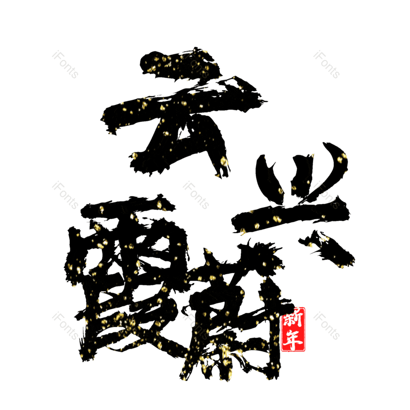 图片,元素,PNG,免抠素材